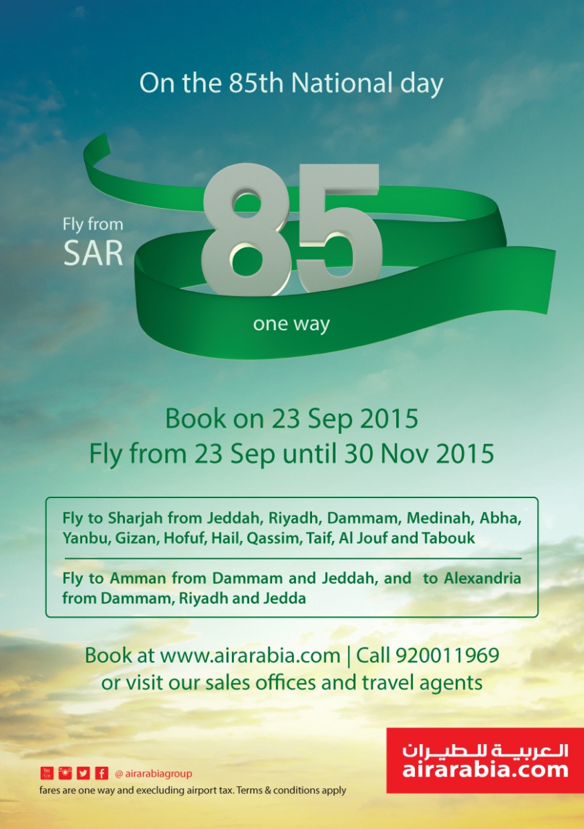 National Day offer! Air Arabia